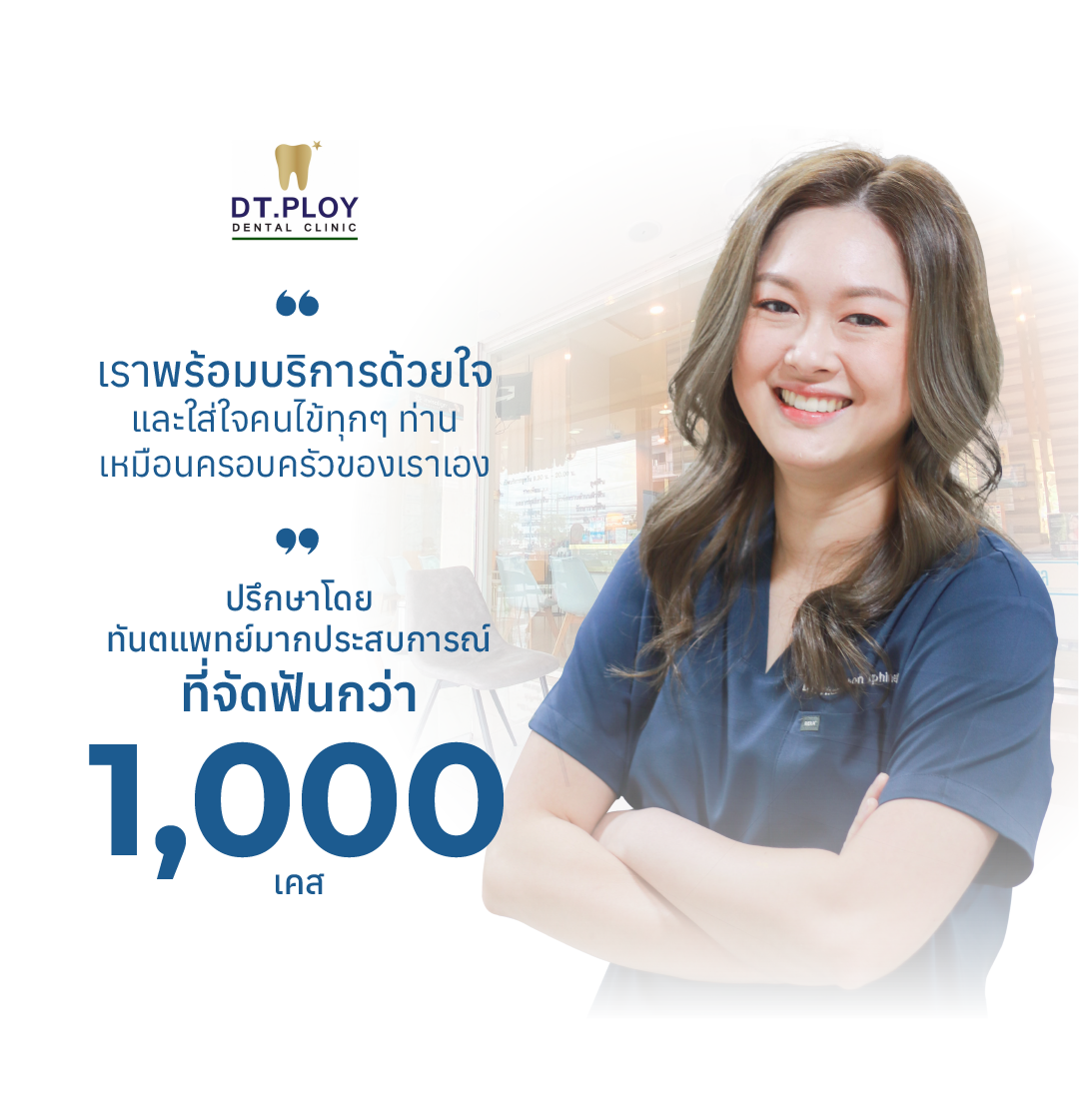 Dtploy Sale Page Banner 1