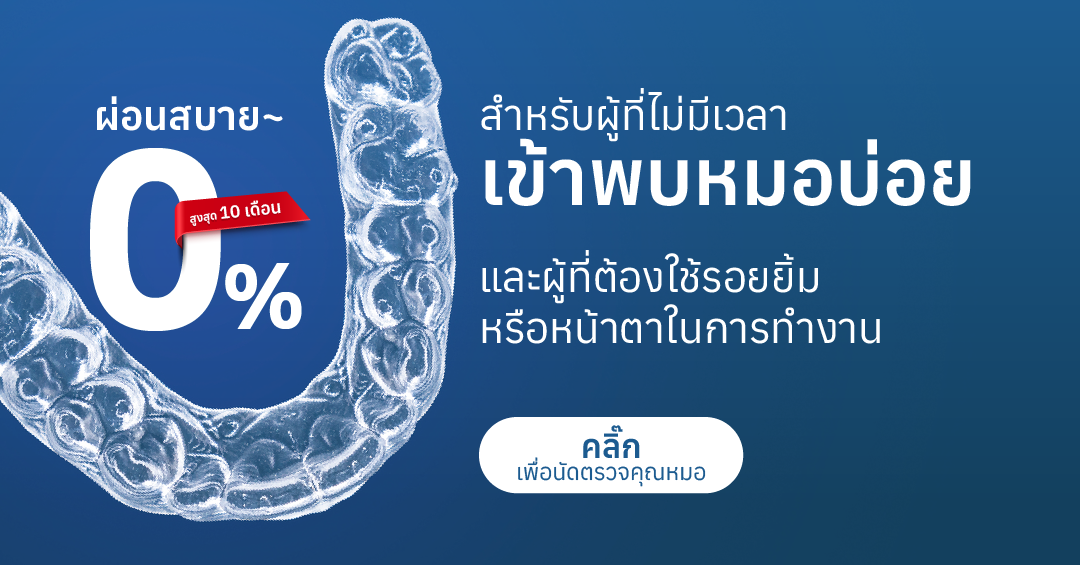 Dtploy Sale Page Banner 3