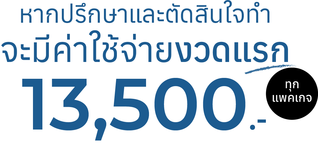 Dtploy Sale Page Text 13500